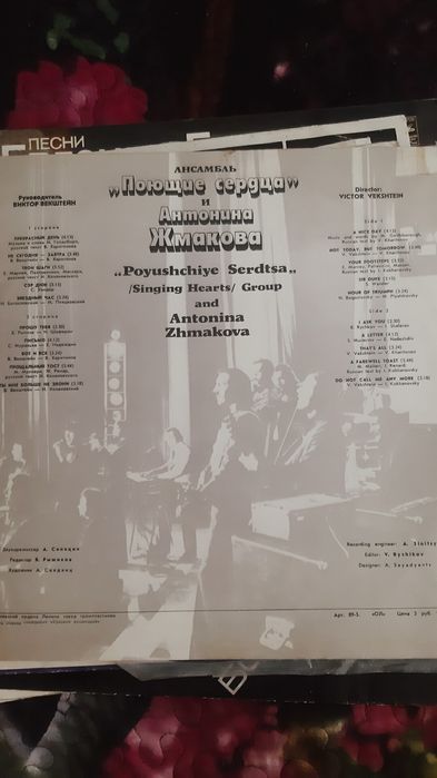 Продам Стерео пластинки.