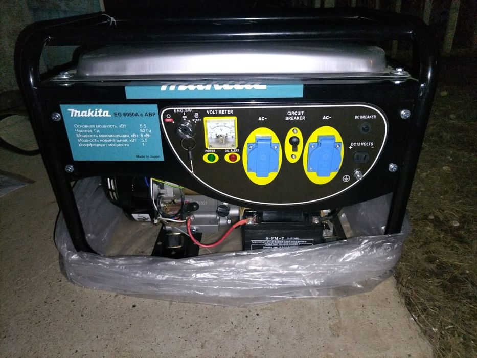 Генератор сатылады!