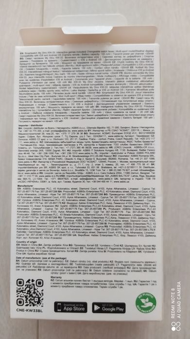 Смарт часовник canyon my dino kw-33