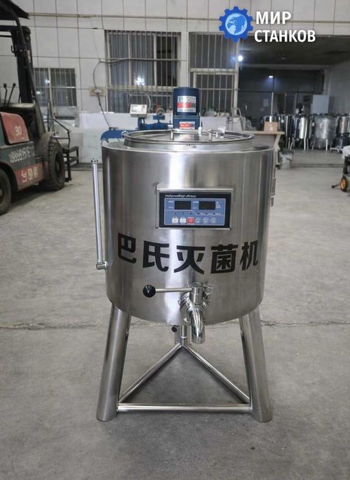 Пастеризатор молока на 100 литров