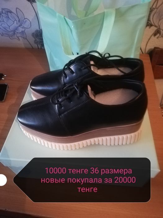 Ботинки 36,5 продам