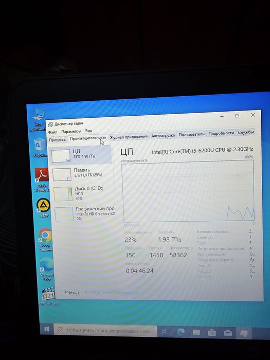 ноутбук 12гб оперативки, i5-5600
