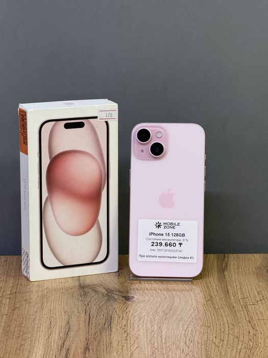 iPhone 15 128 GB | Mobile Zone