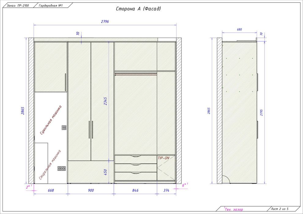 Технолог корпусной мебели, Базис мебельщик, PRO100