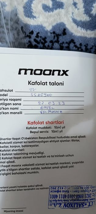 moonxs телевизор