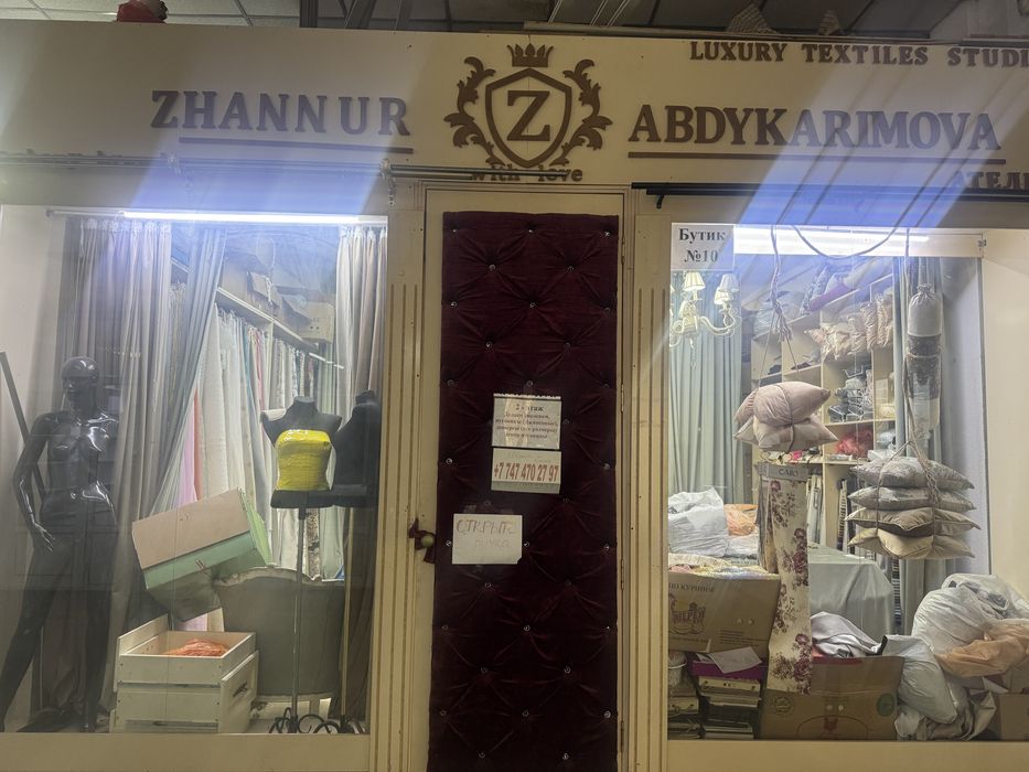 Шторы комплект 30000