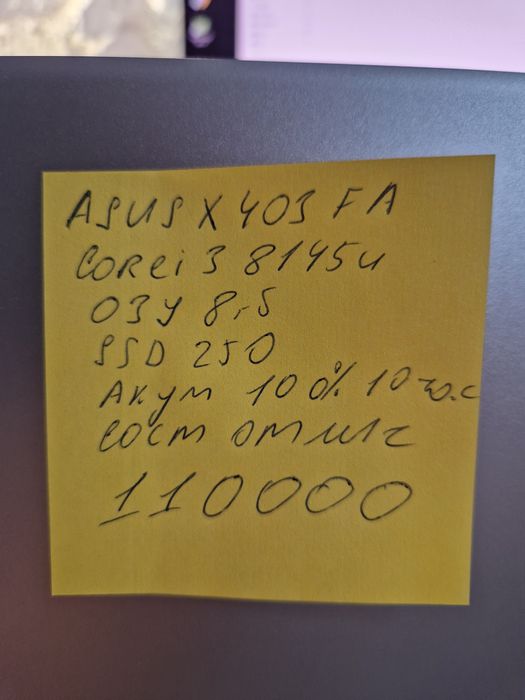 Ультрабук ASUS Corei3 состояние хорошее