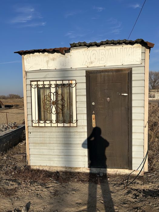 Бутка, складовый