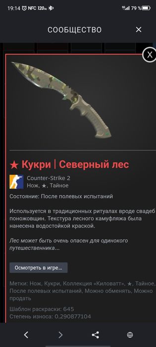 Кс2 нож и дигл продам