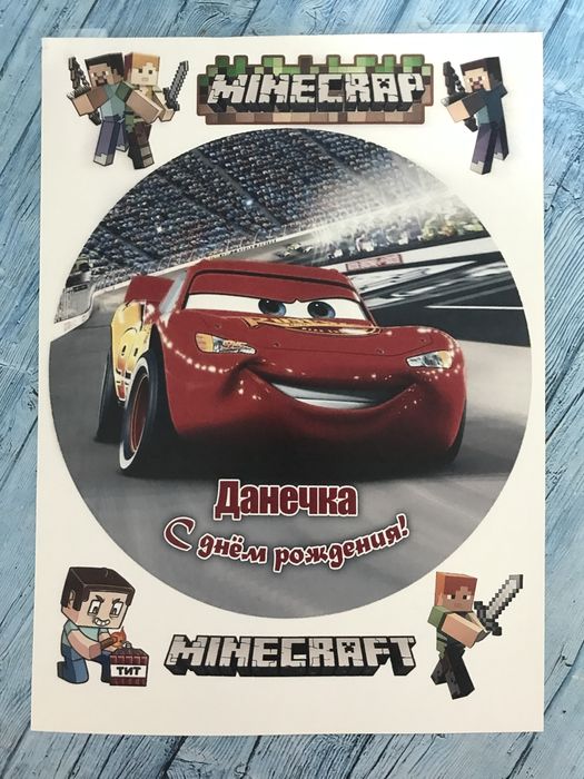 Пищевая печать на сахарной бумаге
