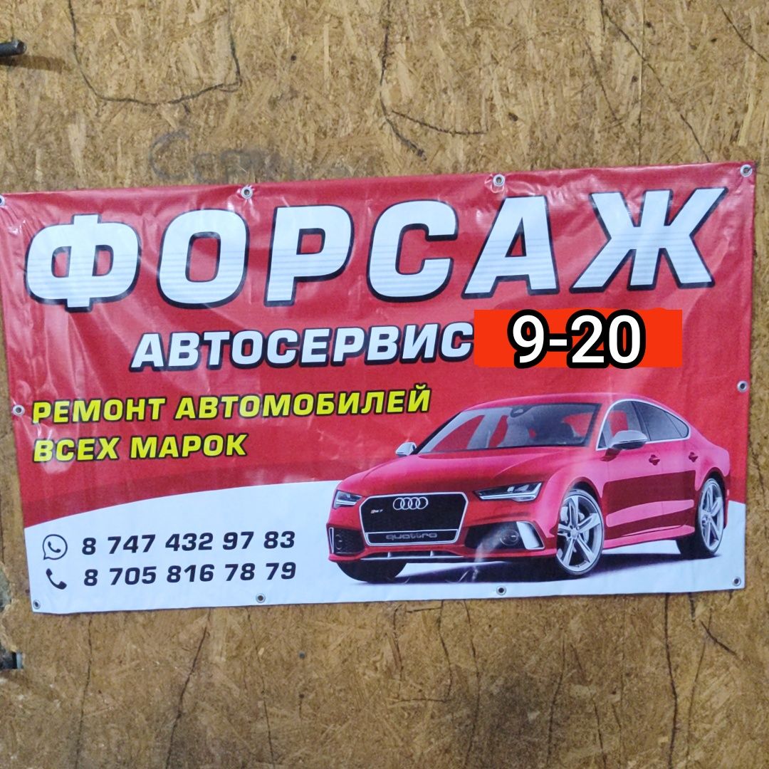 Ремонт легковых автомобилей и газелей - СТО Рудный на Olx