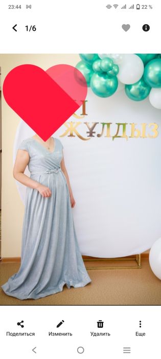 Прокат платьев рр 44-48