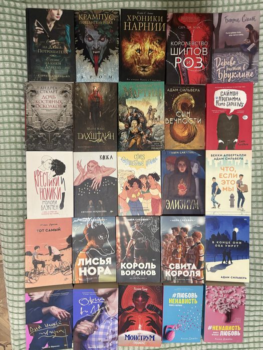 Книги разные жанры