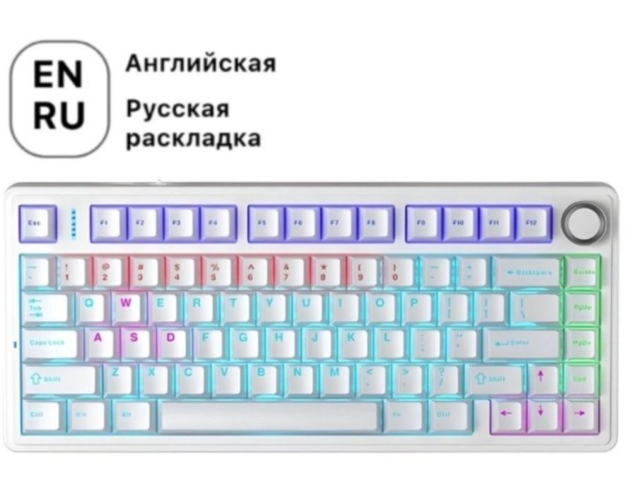 Клавиатура Aula F75 Проводной