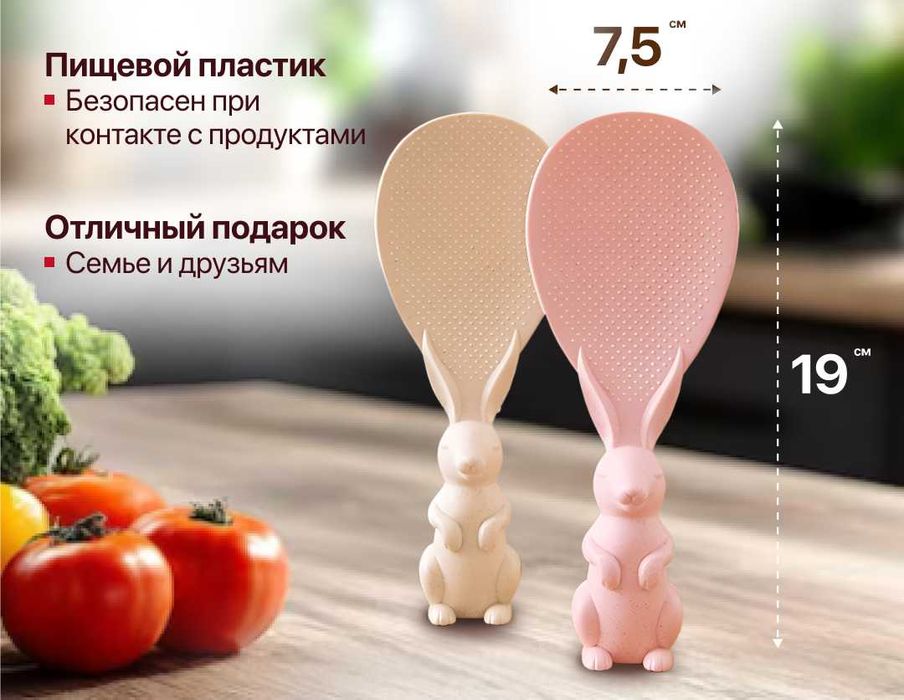 Лопатки кухонные универсальные, для плова, сервировки и приготовления