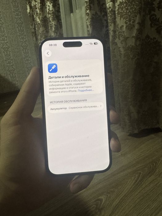 Iphone 15 Айфон 15 торга нет
