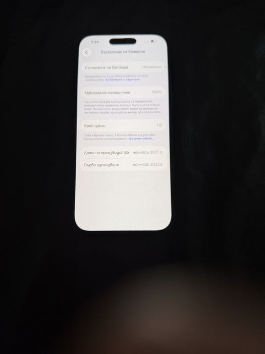 İphone 17 pro 256gb