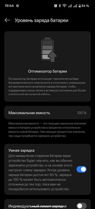 OnePlus Ace 5 12/256