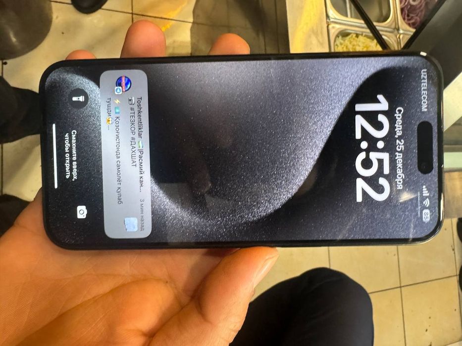 iPhone 15 Pro Max 256 Gb