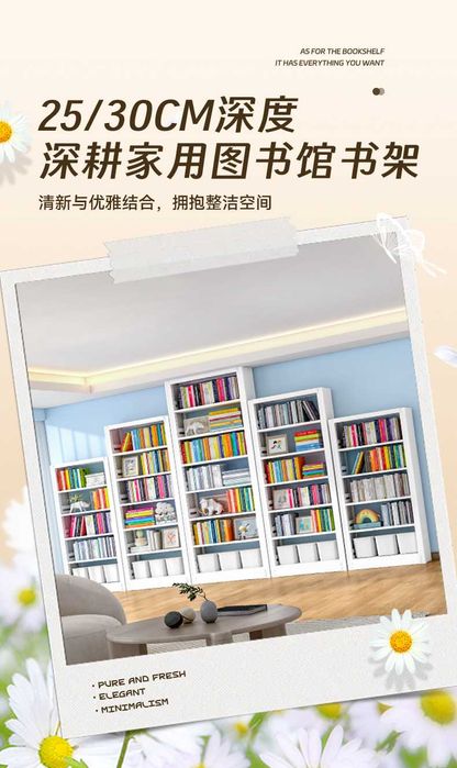 po'lat javon kitob uchun\металлический книжный шкаф для гостиной