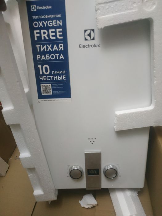 Продам газовый котел Аристон для нагрева воды
