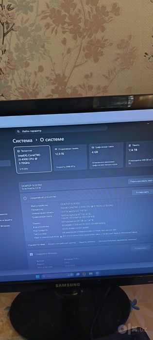 Продаётся игровой компьютер