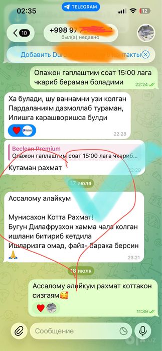 Tozalash xizmati, ximchistka,uborka ofis,general tozalash,gilam yuvish