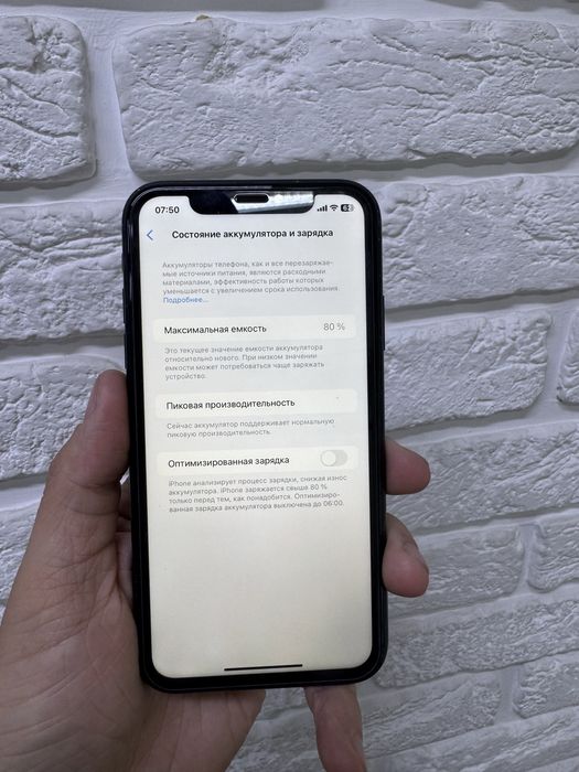 Айфон XR 64гб Оригинал
