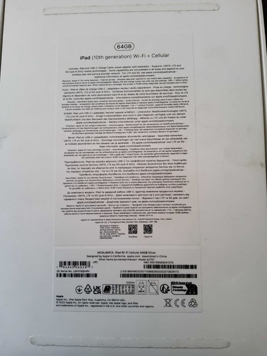 IPad 10 10,9 10thGen Celluar 64GB ЧИСТО НОВ