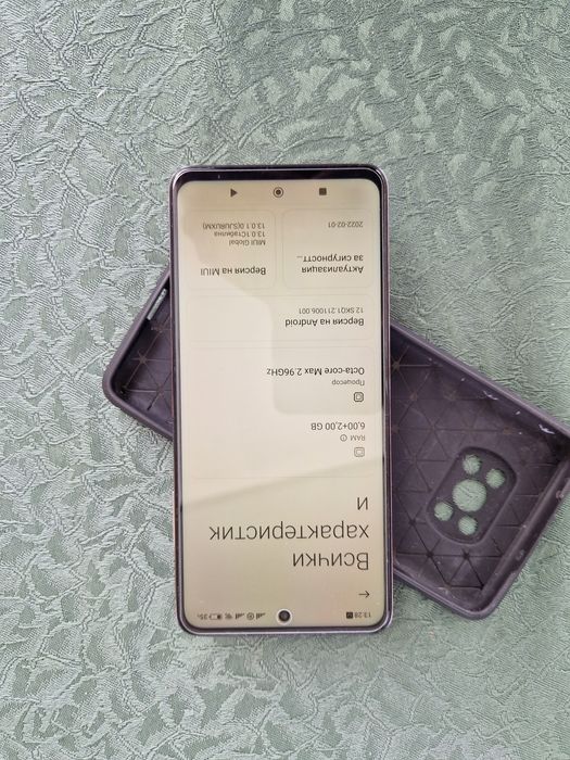 Poco x3 pro. Като нов!