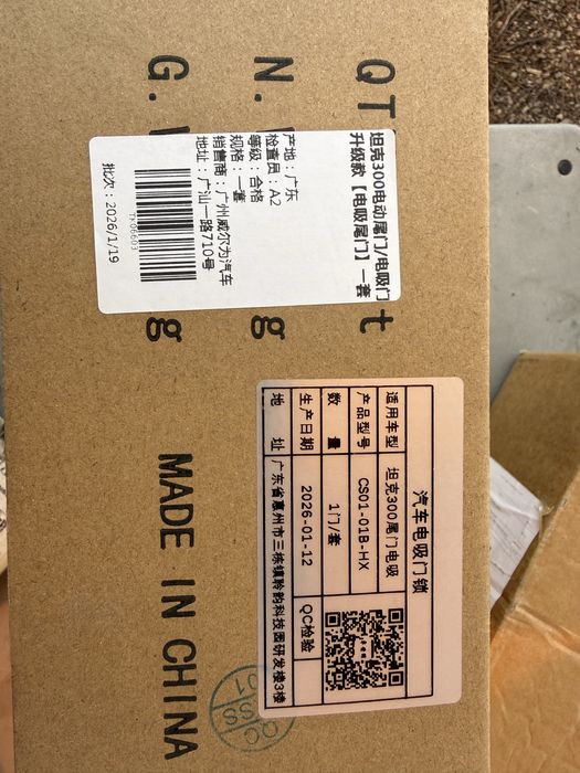 Доводчик багажника TANK 300