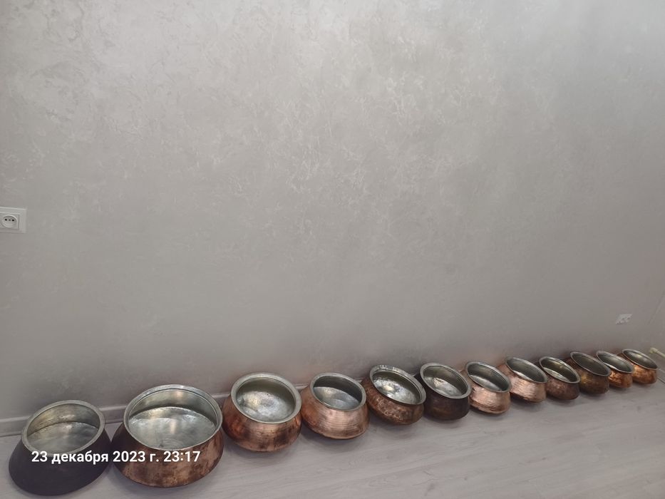 Мис козон кадимий