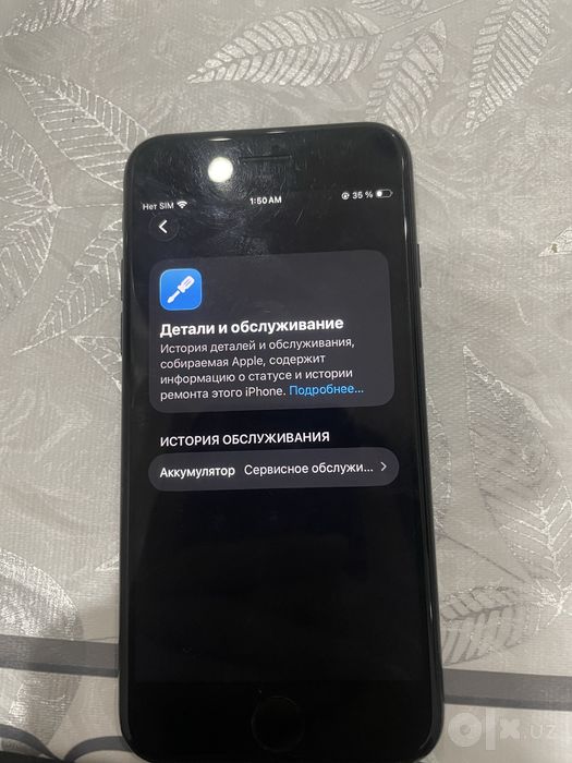 Iphone se 2020..
