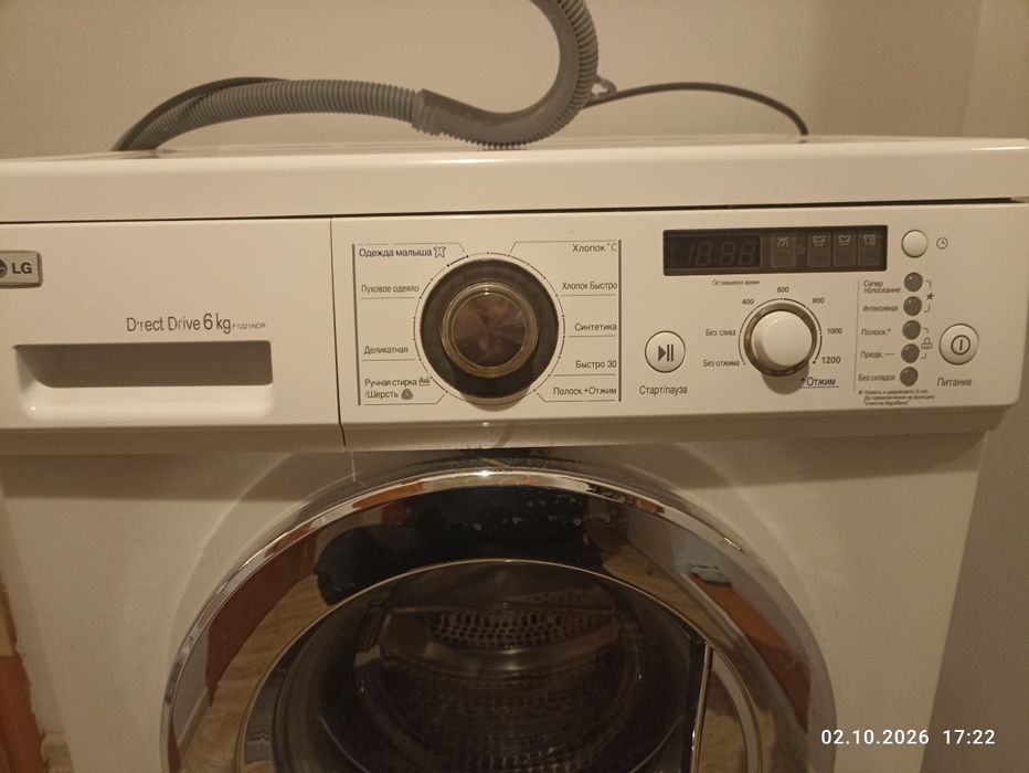 Продам стиральную машину LG