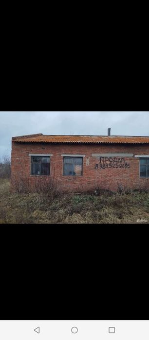 Продам помещение