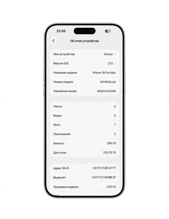 iPhone 16 Pro Max 256GB Рассрочка бар