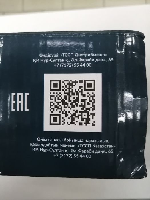 Шуруповерт  Аlteco CD1210 LI