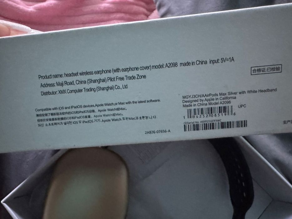 Наушники  AirPods Max