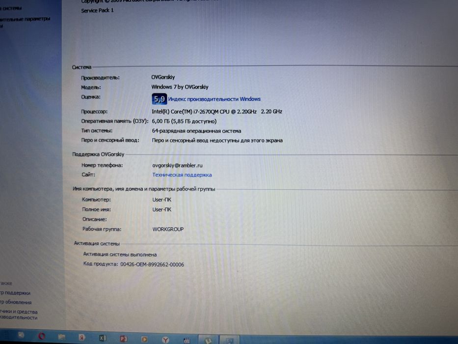 Ноутбук i7-2670QM