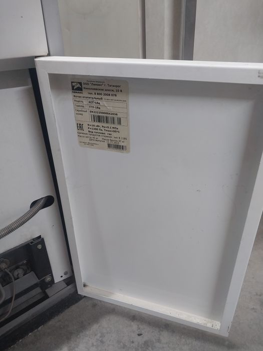 Напольный газовый котёл лемакс