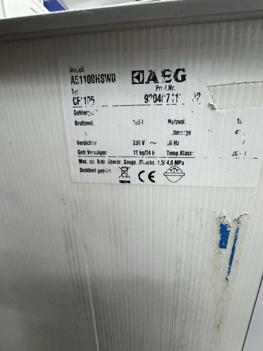 Хоризонтален фризер AEG