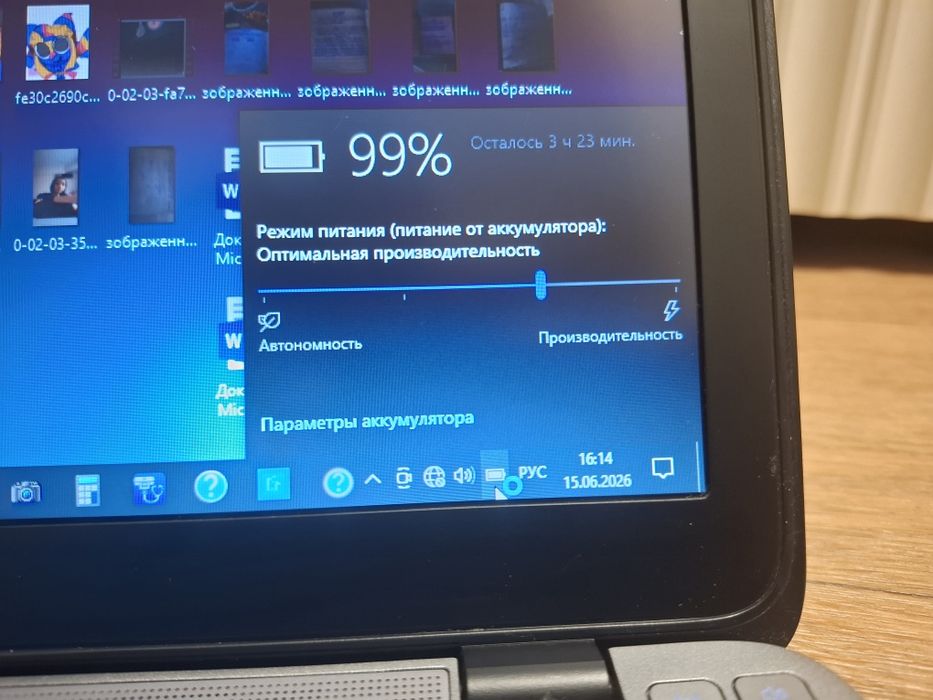 Ноутбук HP EliteBook 820 G2