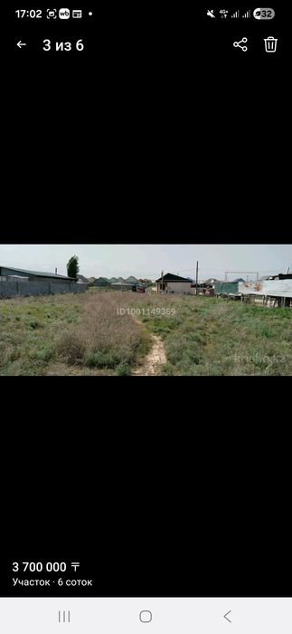 Продам участок в пригороде Алматы