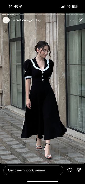 Шикарное платье