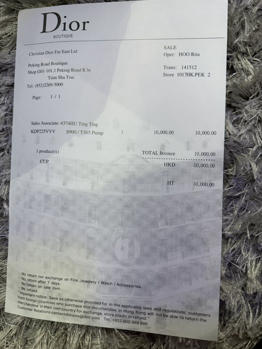 Оригинални  кецове на DIOR