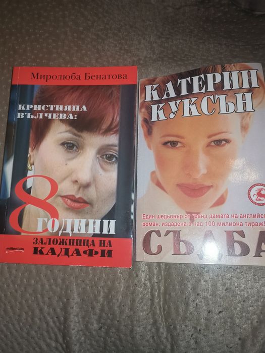 книги 7 лвева броя