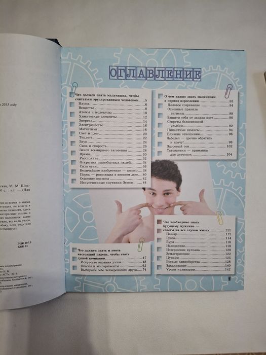 Продам детские книги