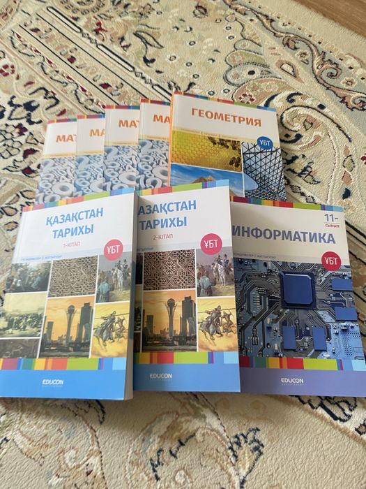 Книги для подготовки к ЕНТ(УБТ)