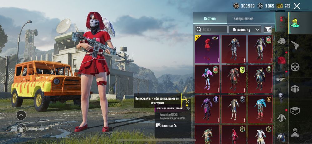 Продам аккаунт PUBG