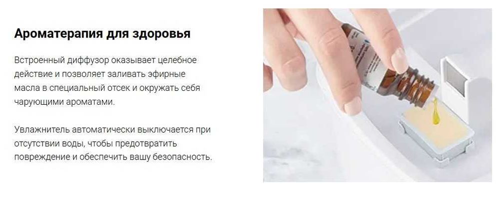 Увлажнитель воздуха Genau Fresh Air 6L